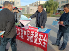  张掖市食安委办积